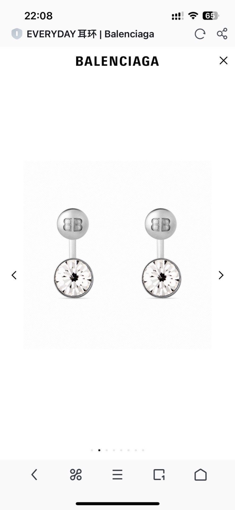 Balenciaga Earrings